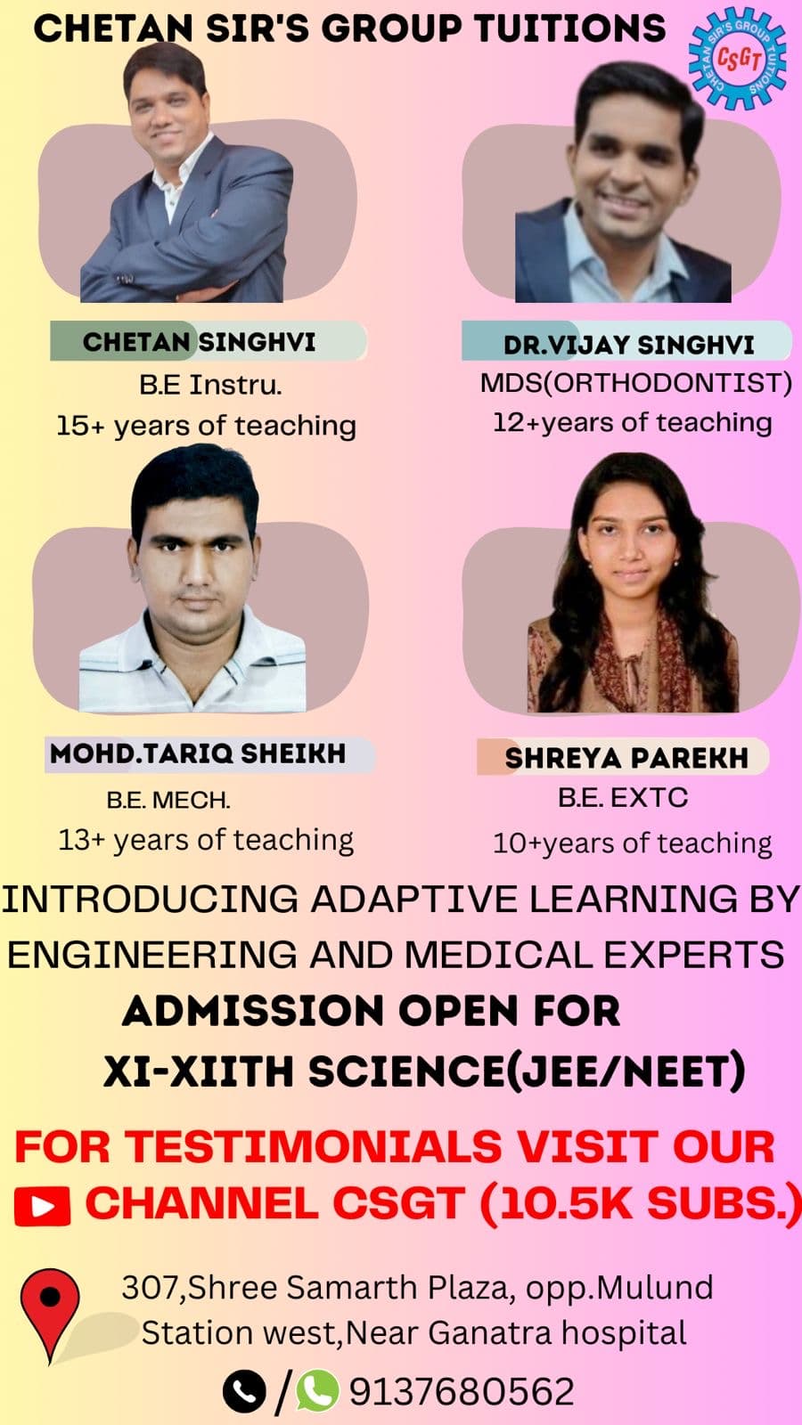 चेतन सर के ग्रुप ट्यूशन का पोस्टर, चार अनुभवी शिक्षकों और प्रवेश की जानकारी।